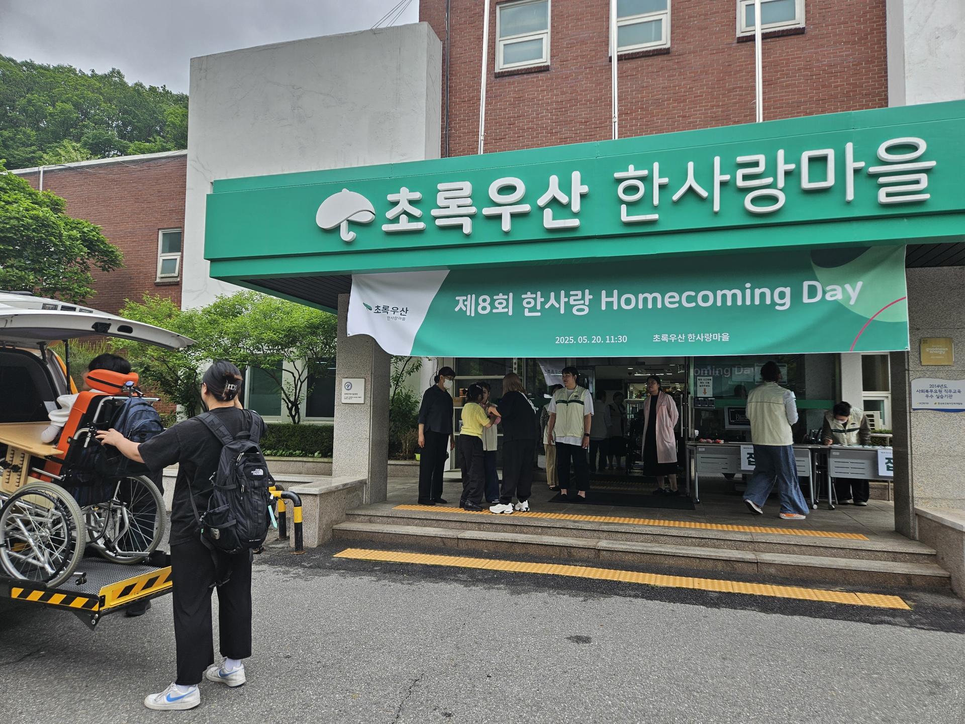 입구에서 이용자를 맞이하는 직원들