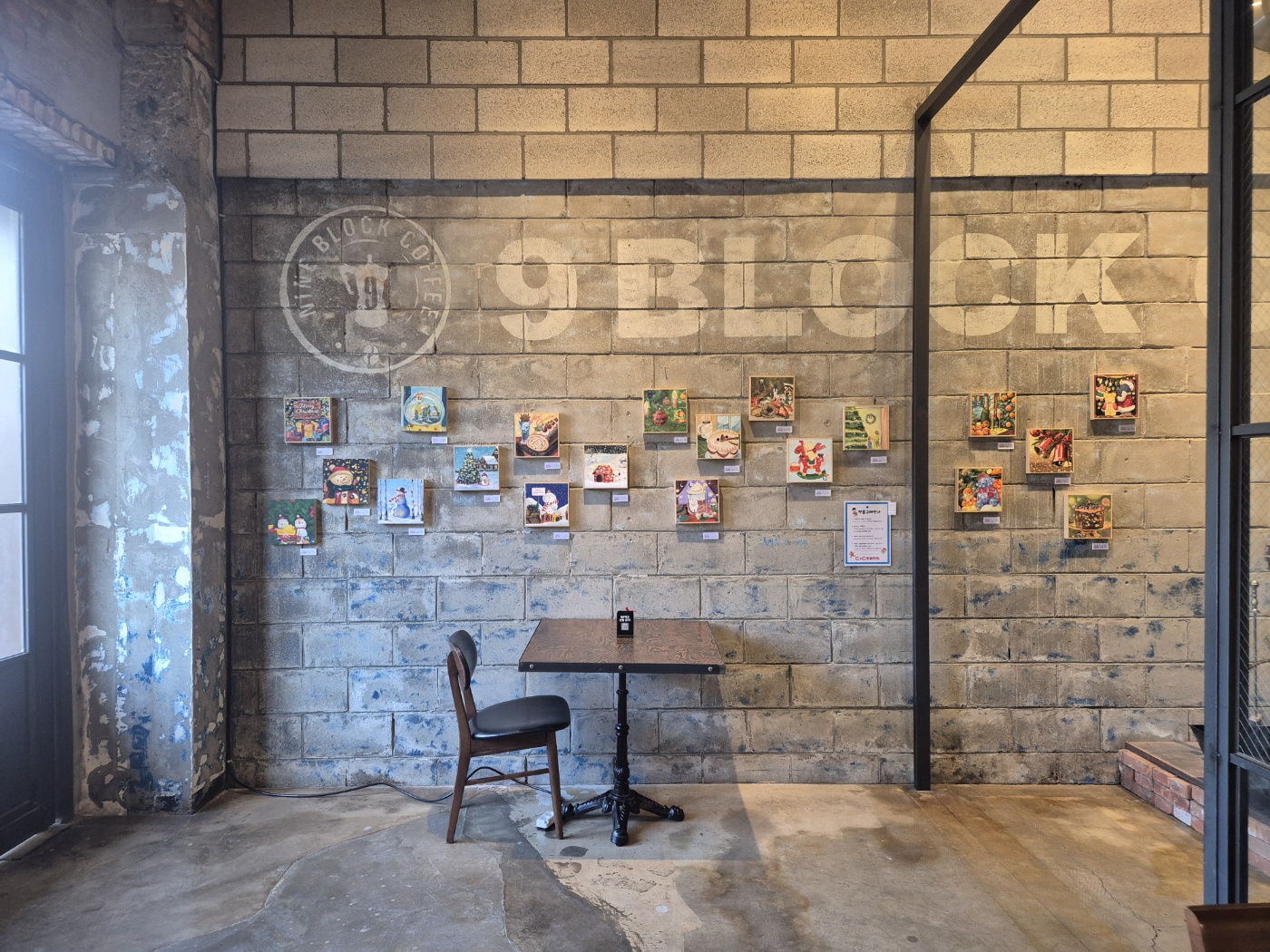 나인블럭 카페에 전시된 미술품들