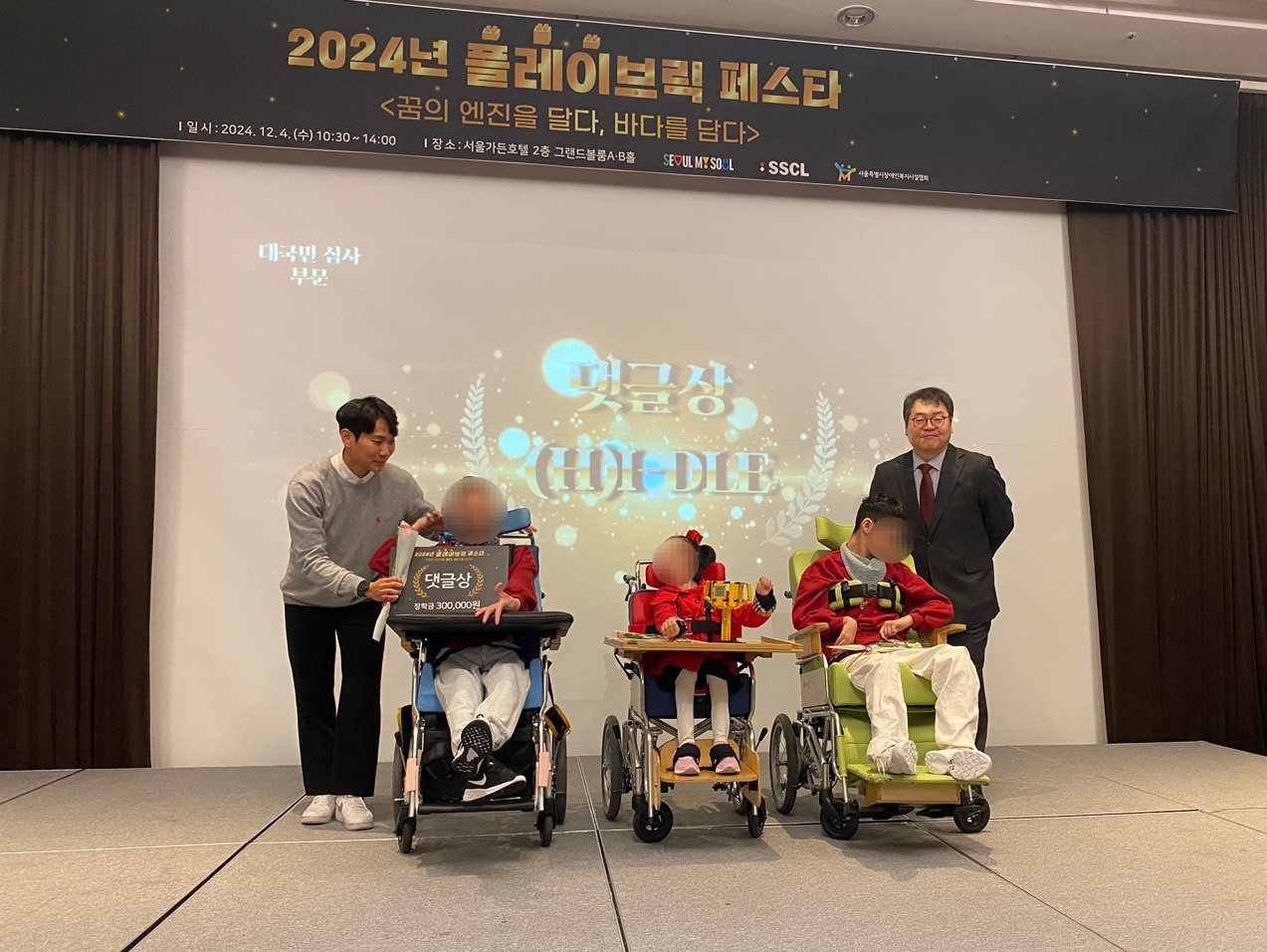 댓글상 수상 후 단체사진