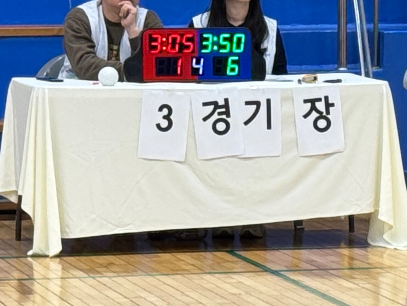 소중하게 얻은 1점 점수판 사진