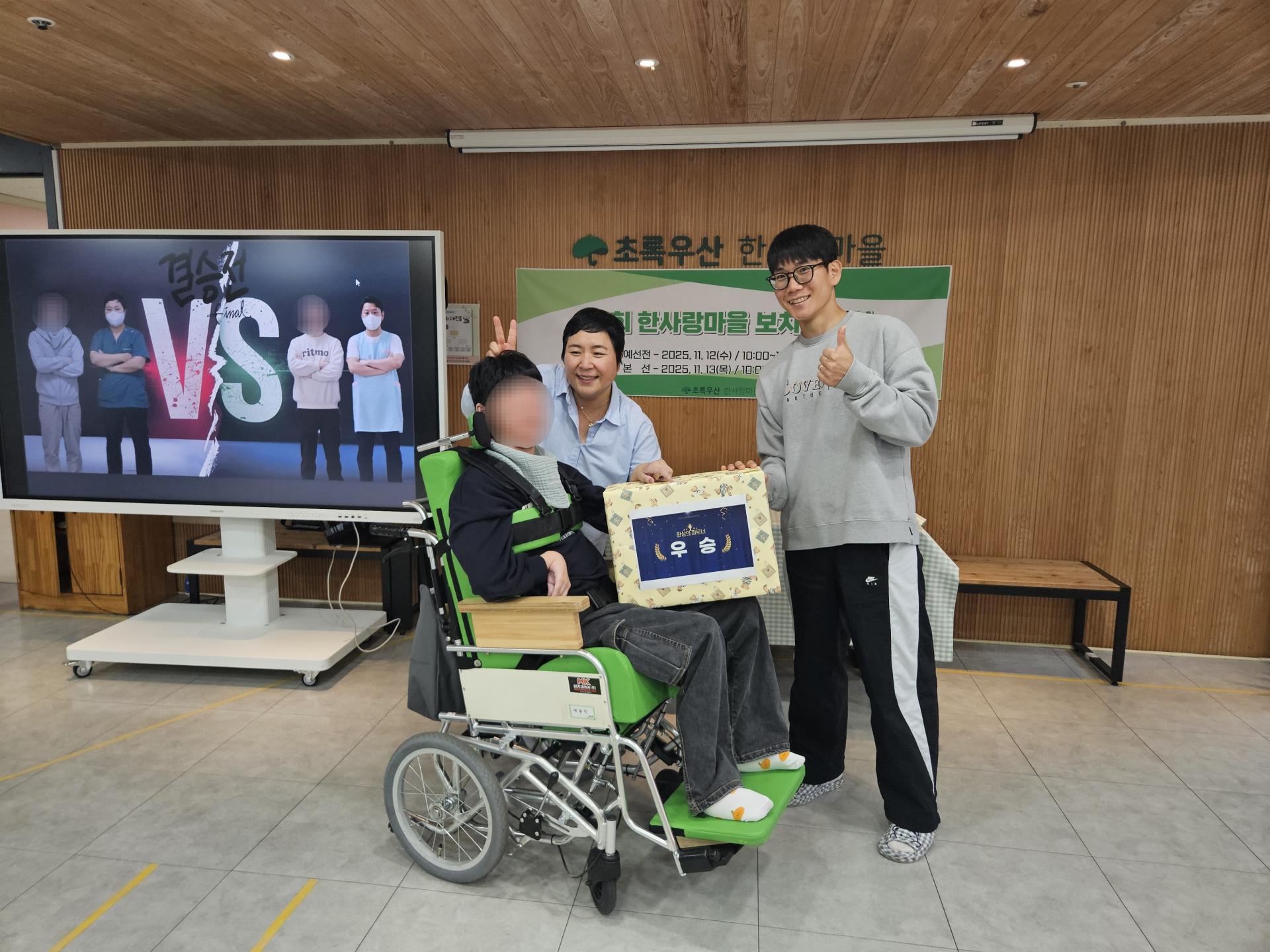 우승상품을 받고 인증사진을 찍는 우승팀