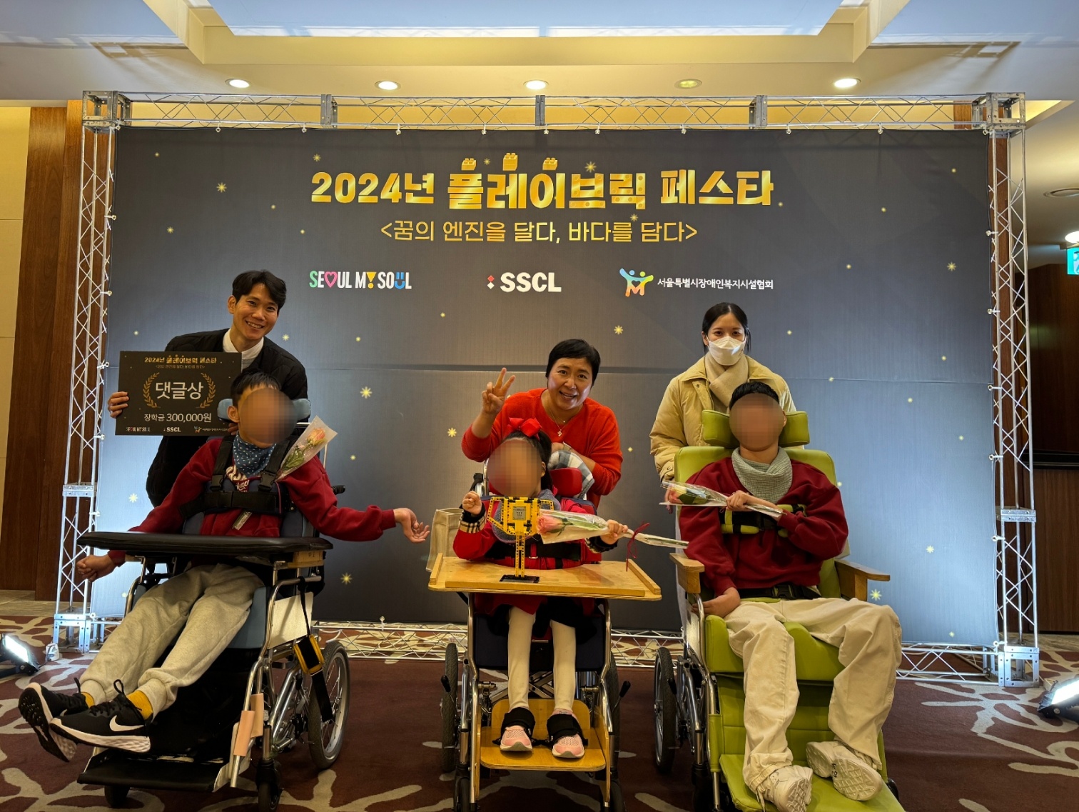 플레이브릭 경진대회를 함께한 담당 선생님들과 이용자들 단체사진