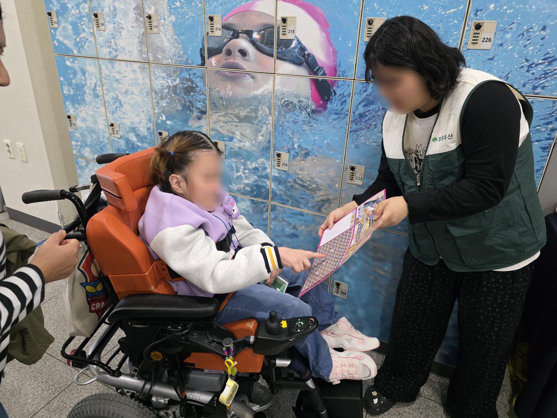 뽑기 이벤트 게임에 참여중인 이용자 모습