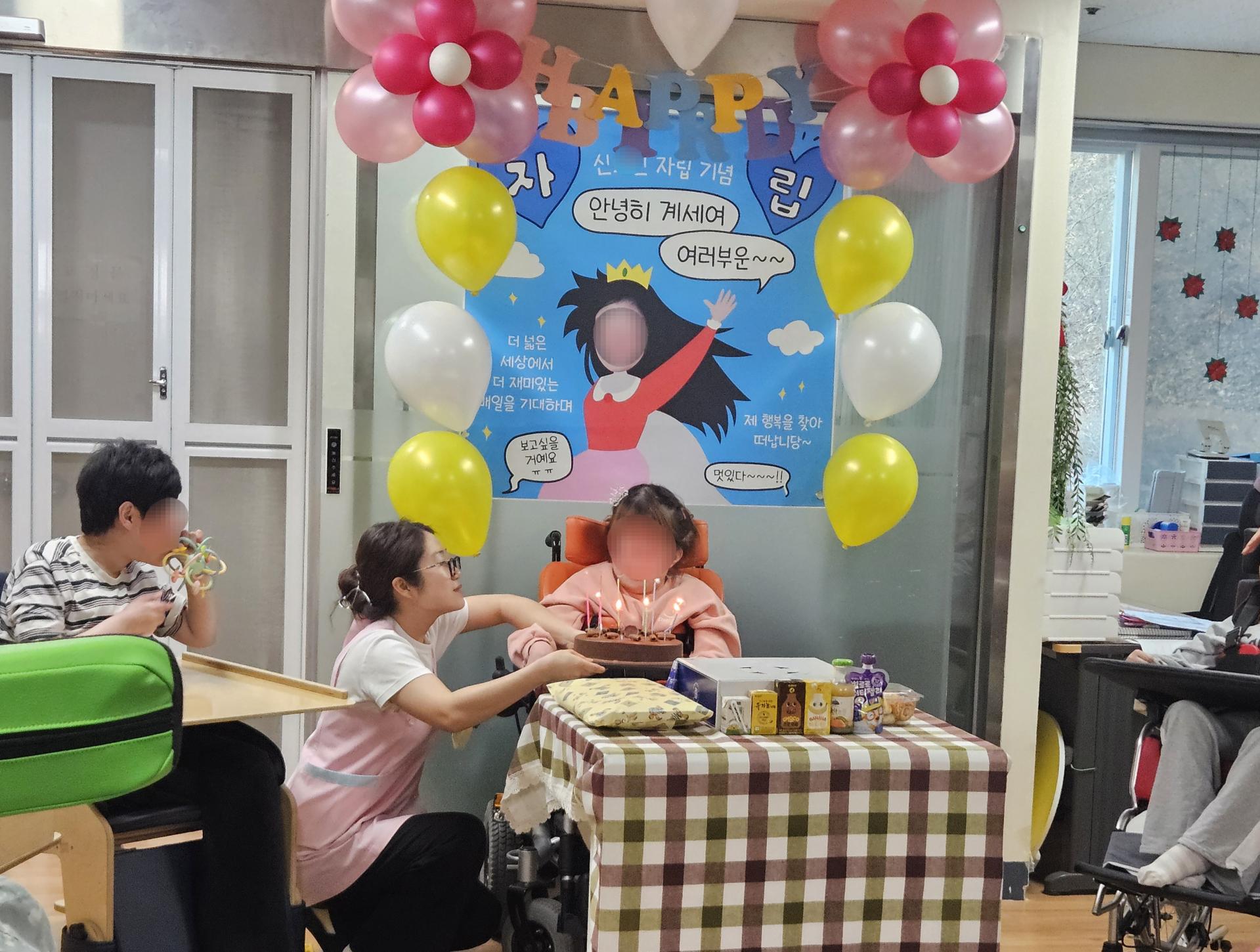 케이크 촛불을 끄는 자립 이용자