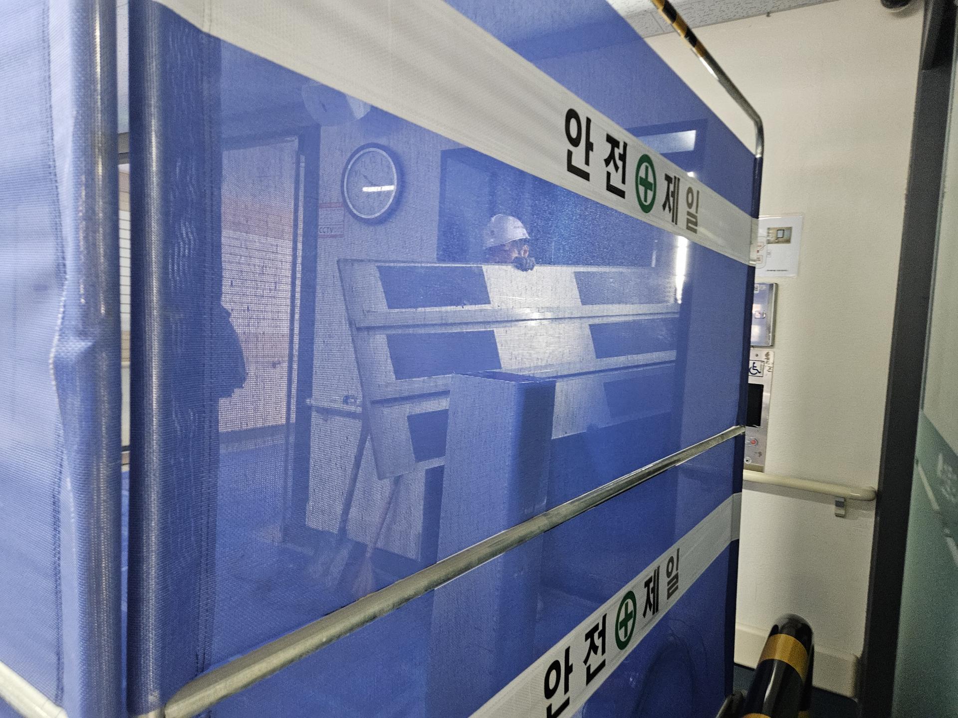 공사 중 모습