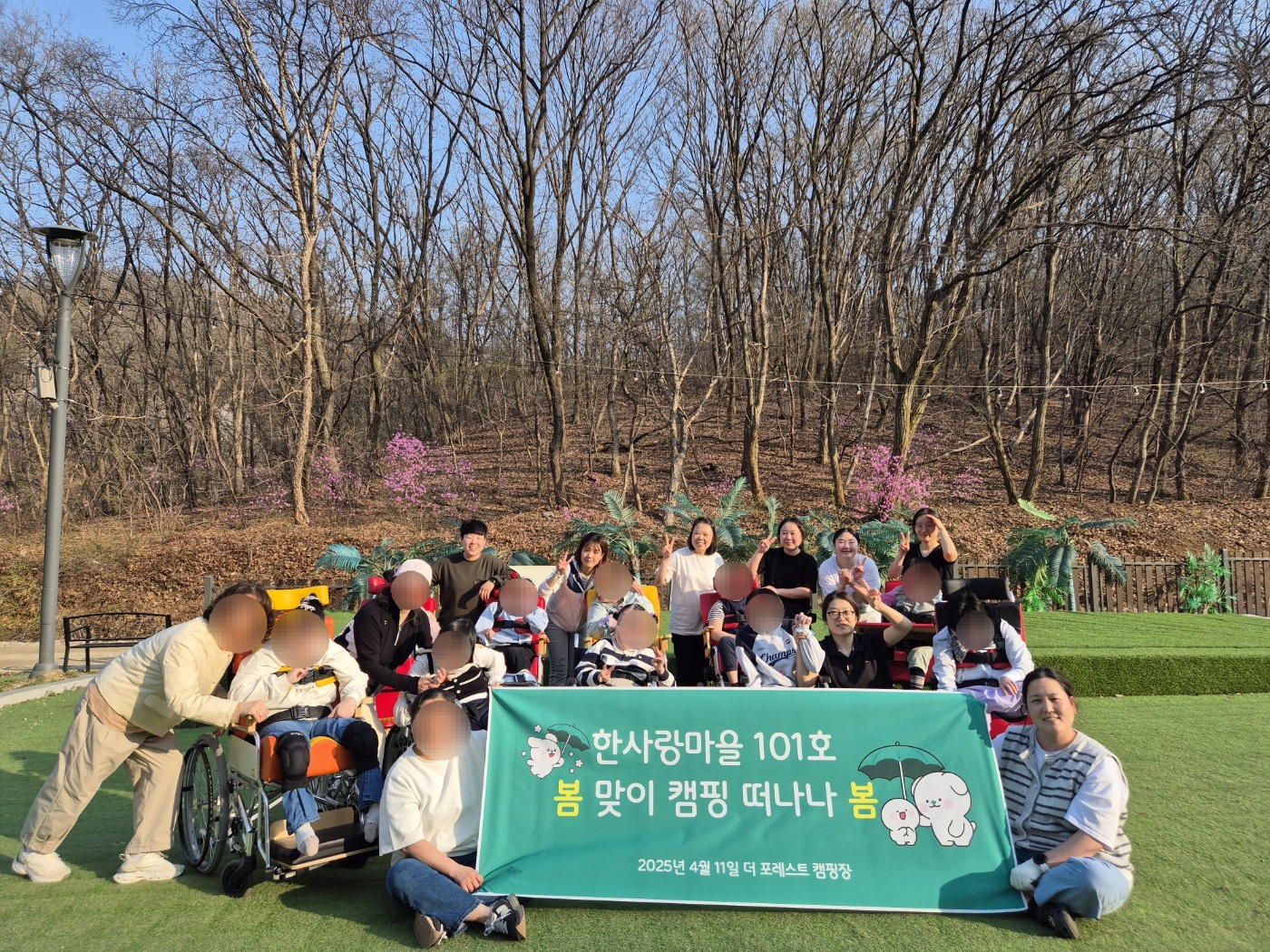 캠핑장앞에서 현수막을 들고 찍은 단체사진