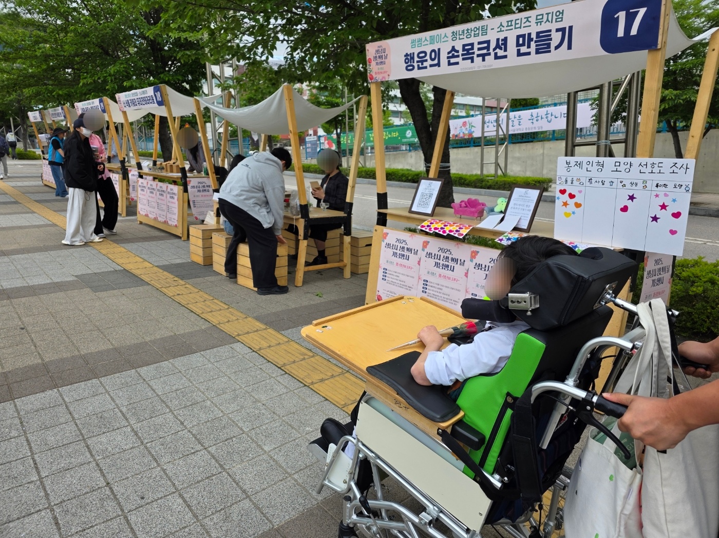 체험부스 거리를 산책하며 둘러보는 이용자