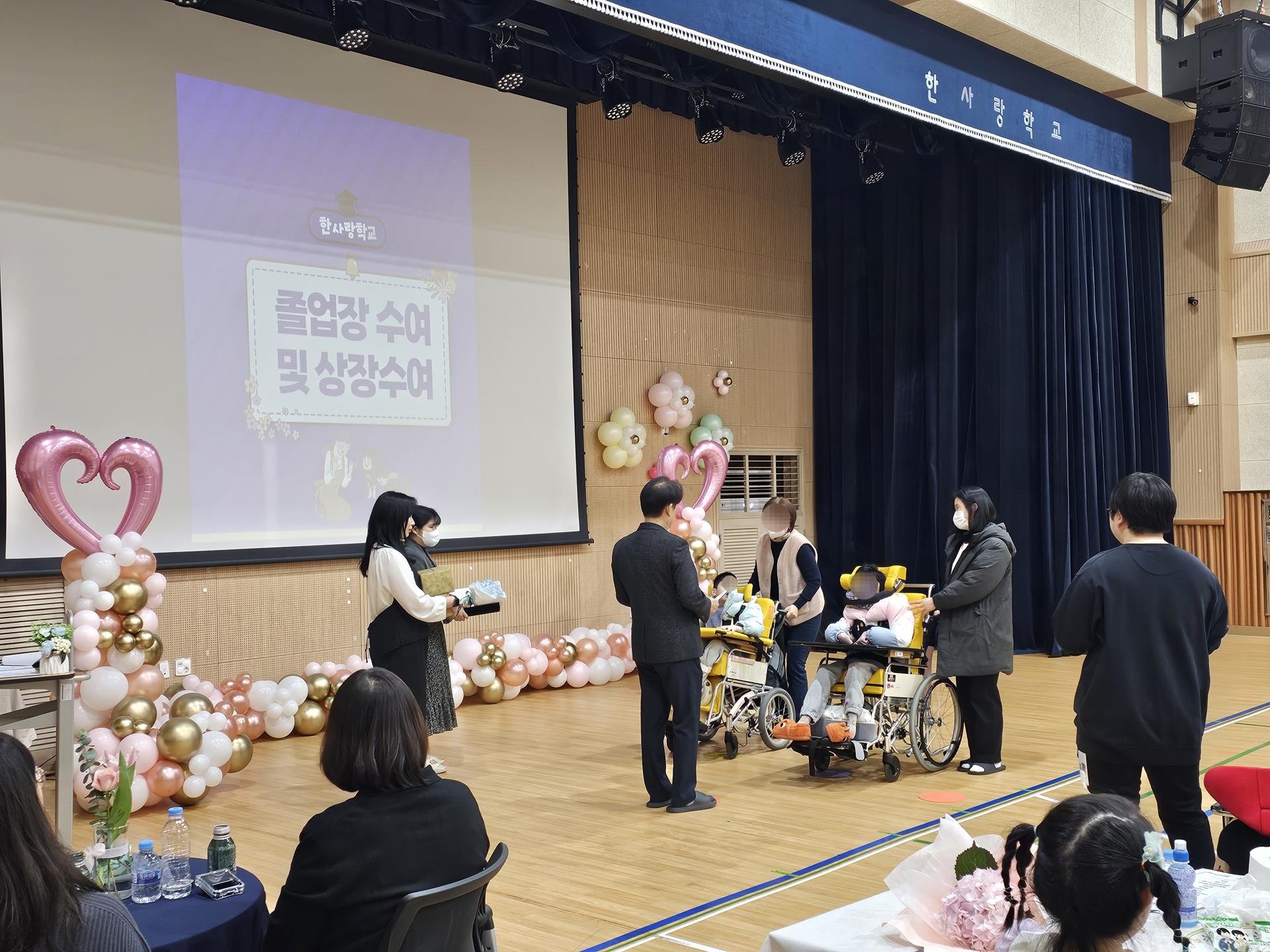 졸업장과 상장을 수여받는 이용자들