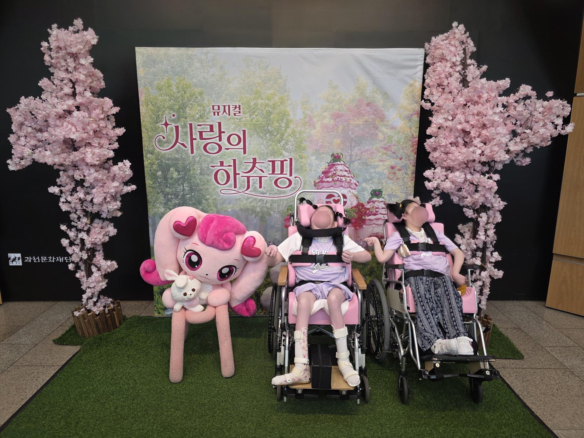 하츄핑 포토존에서 사진을 찍고있는 이용자들