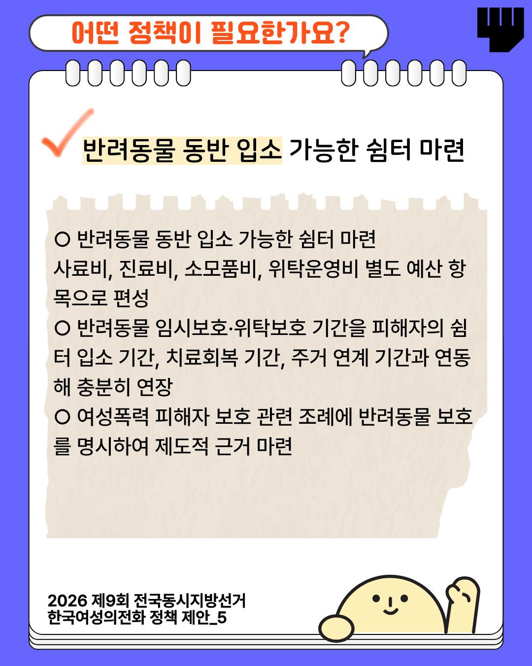 0327037fe135c.png