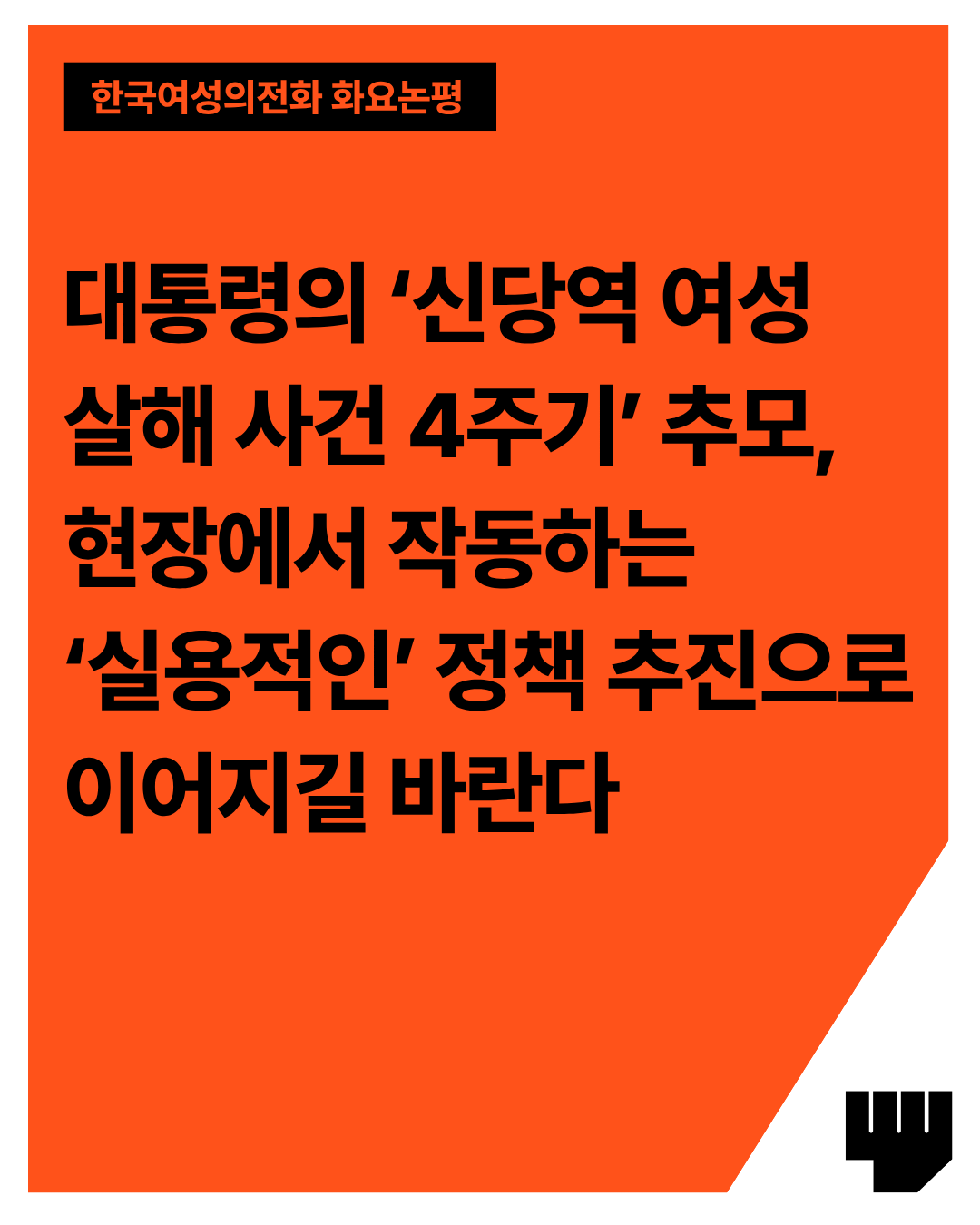 033d8b97088d3.png