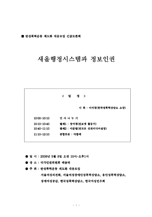 190f86174fe6b.png