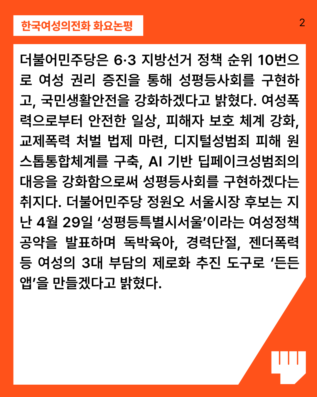 271fc50e54fb2.png