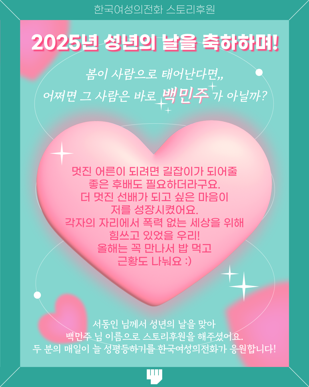 29bb7d19200e6.png