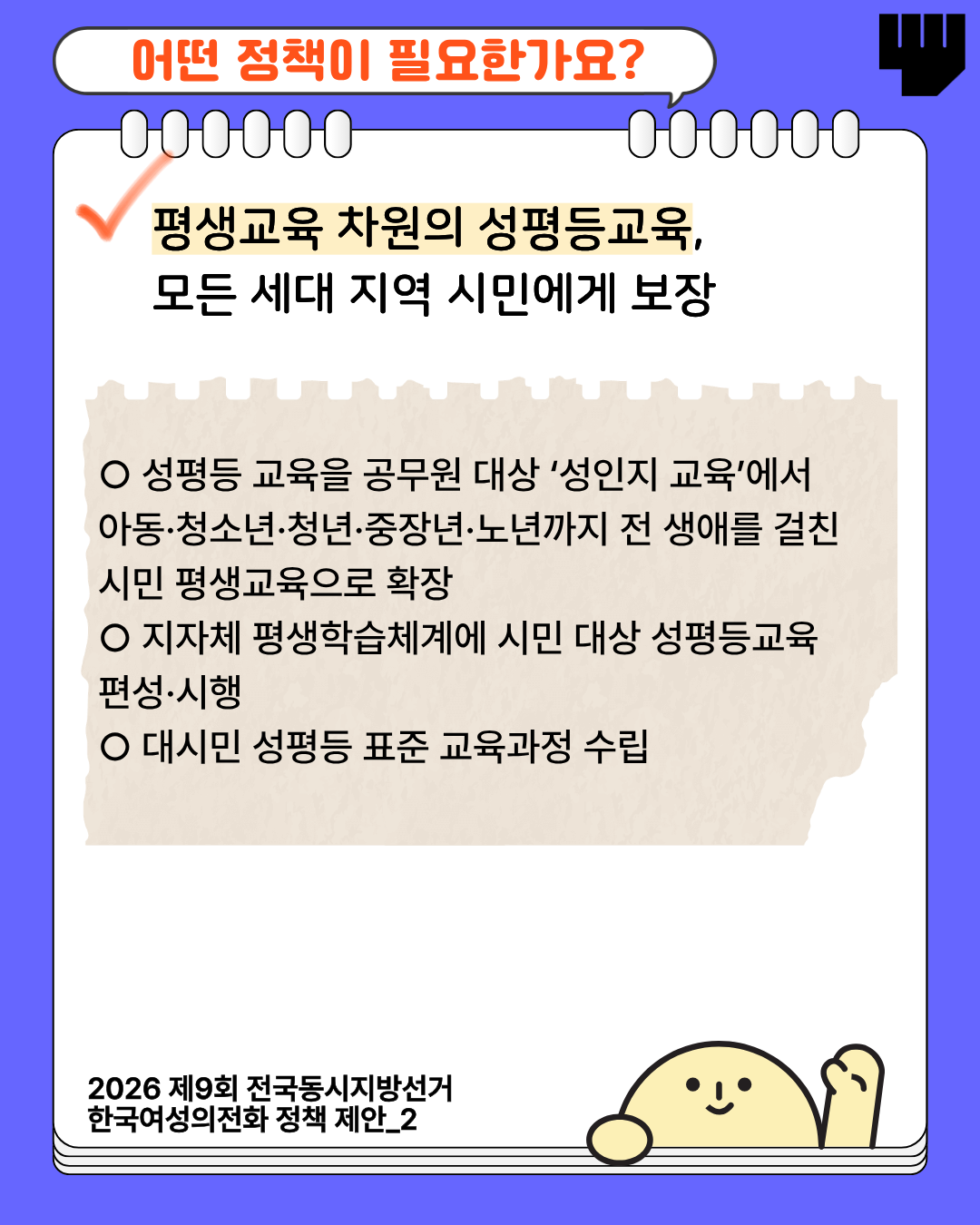 31243fbece867.png