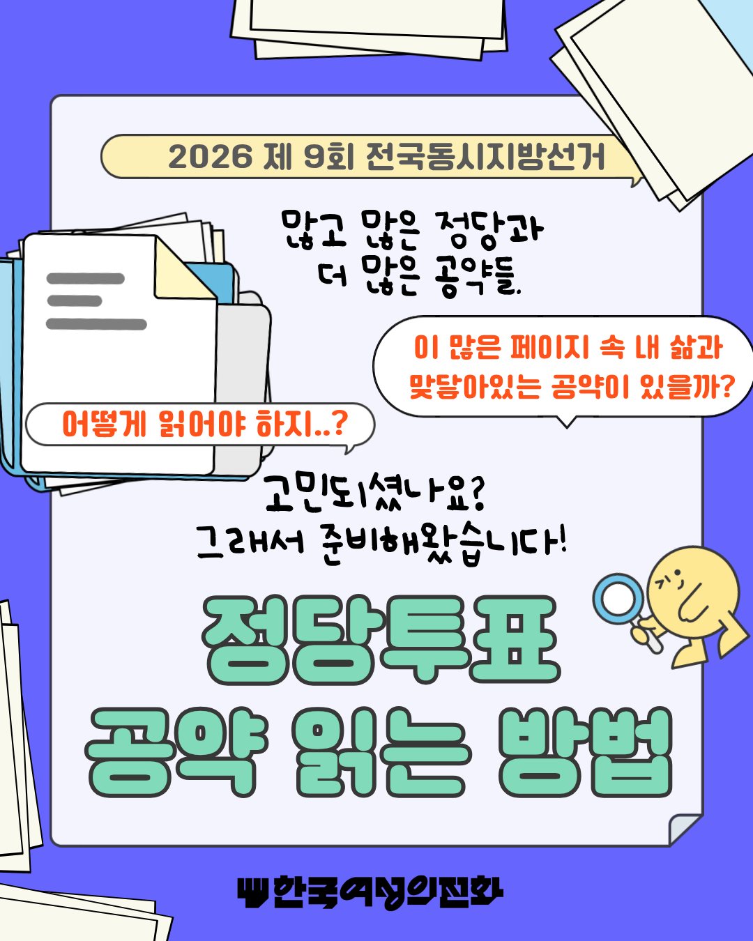 32f9717cf402e.png