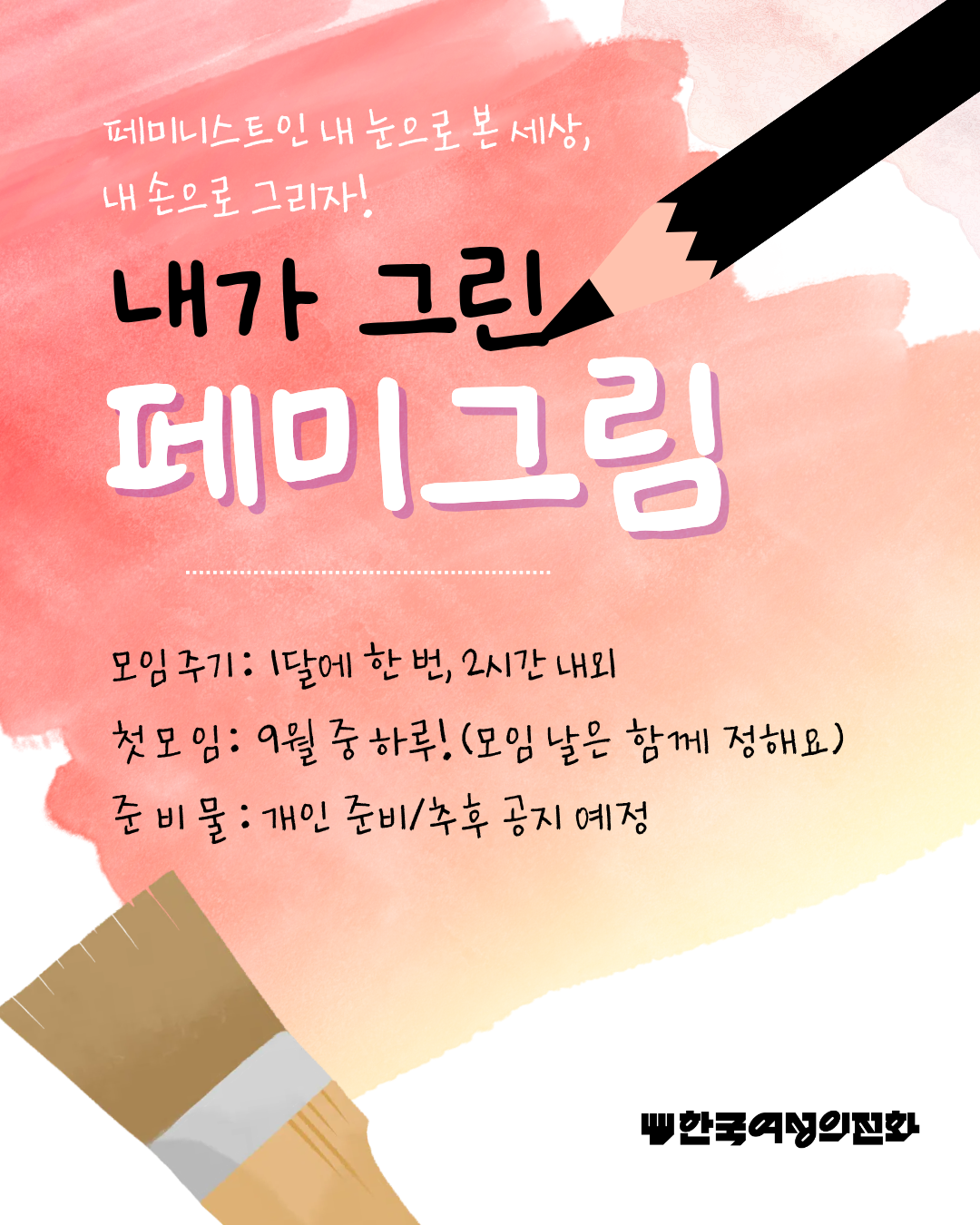3a46a37a733de.png