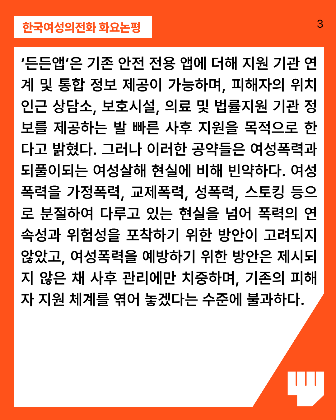 3e7157f3f8d45.png