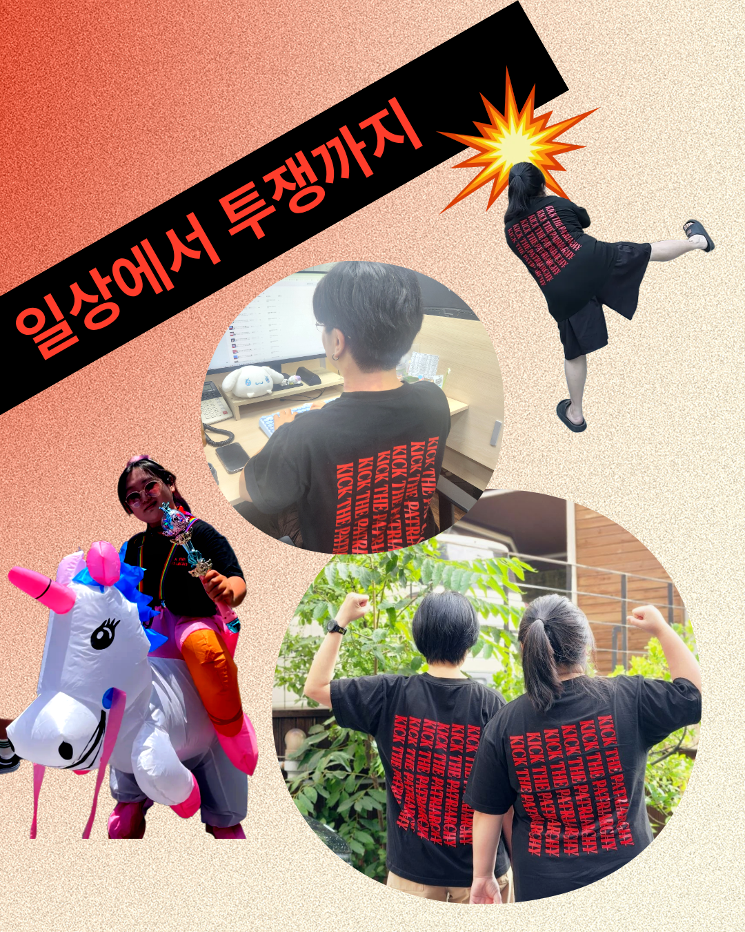 4026f43e3ec6a.png