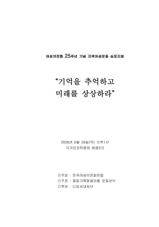 450b658e587d7.png