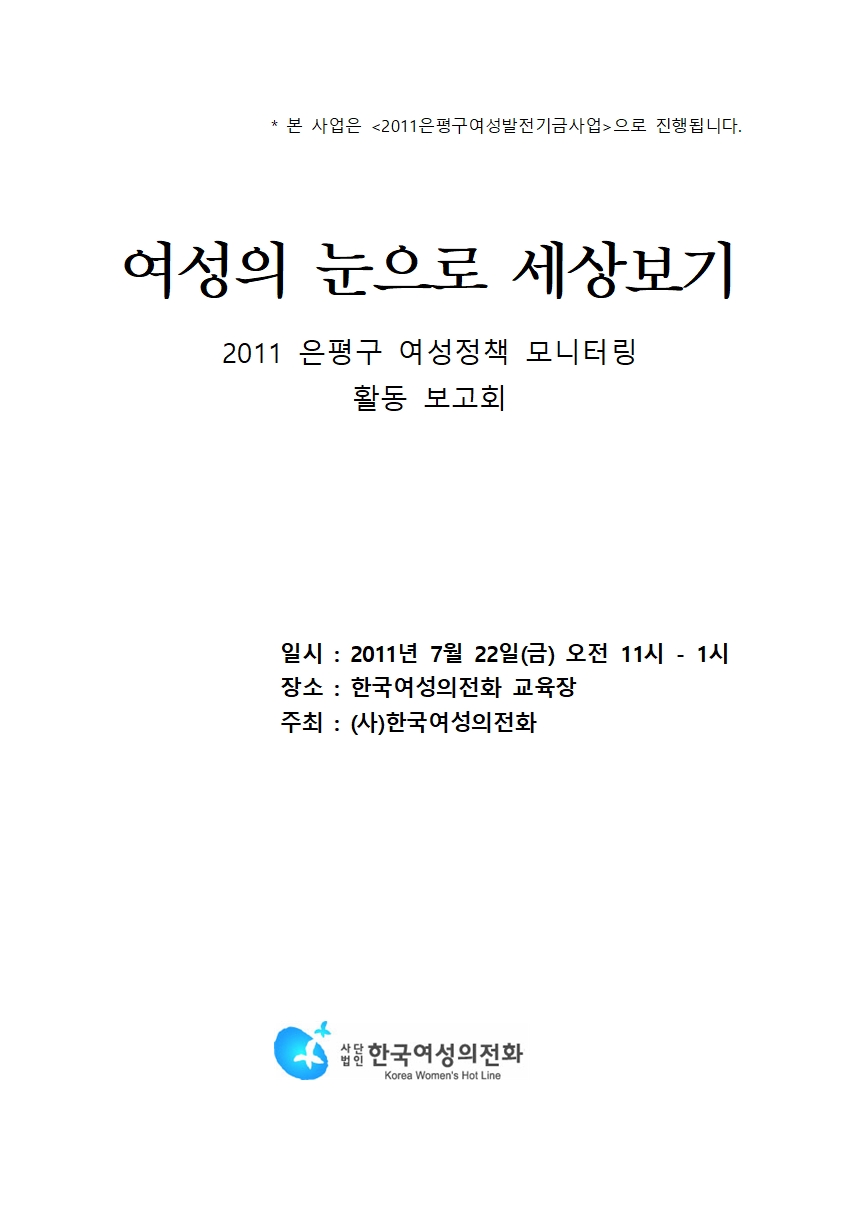 510574a3790fe.jpg