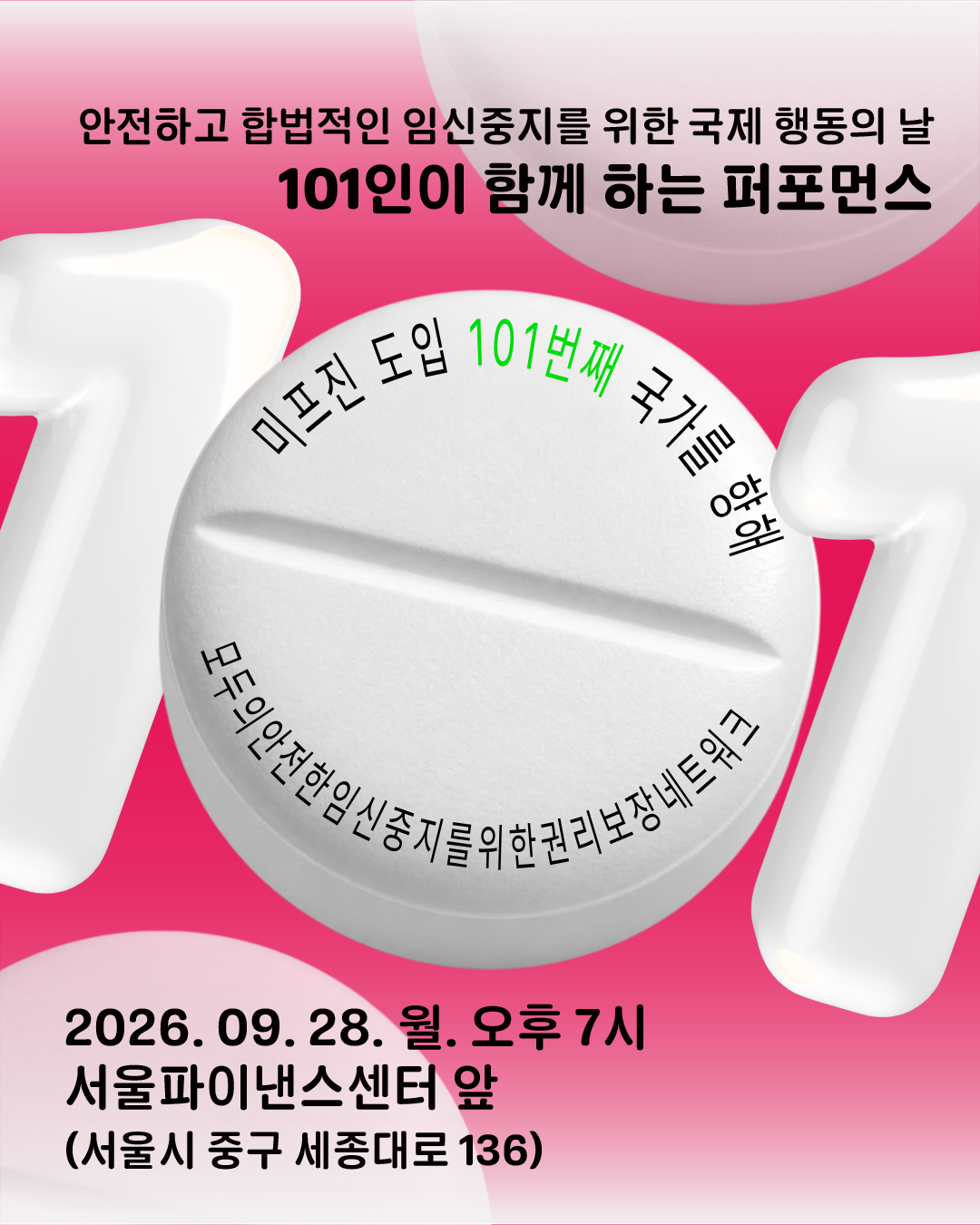53893badfc9c3.png