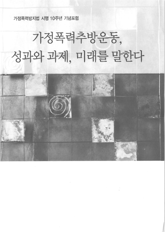 5442d73598812.png