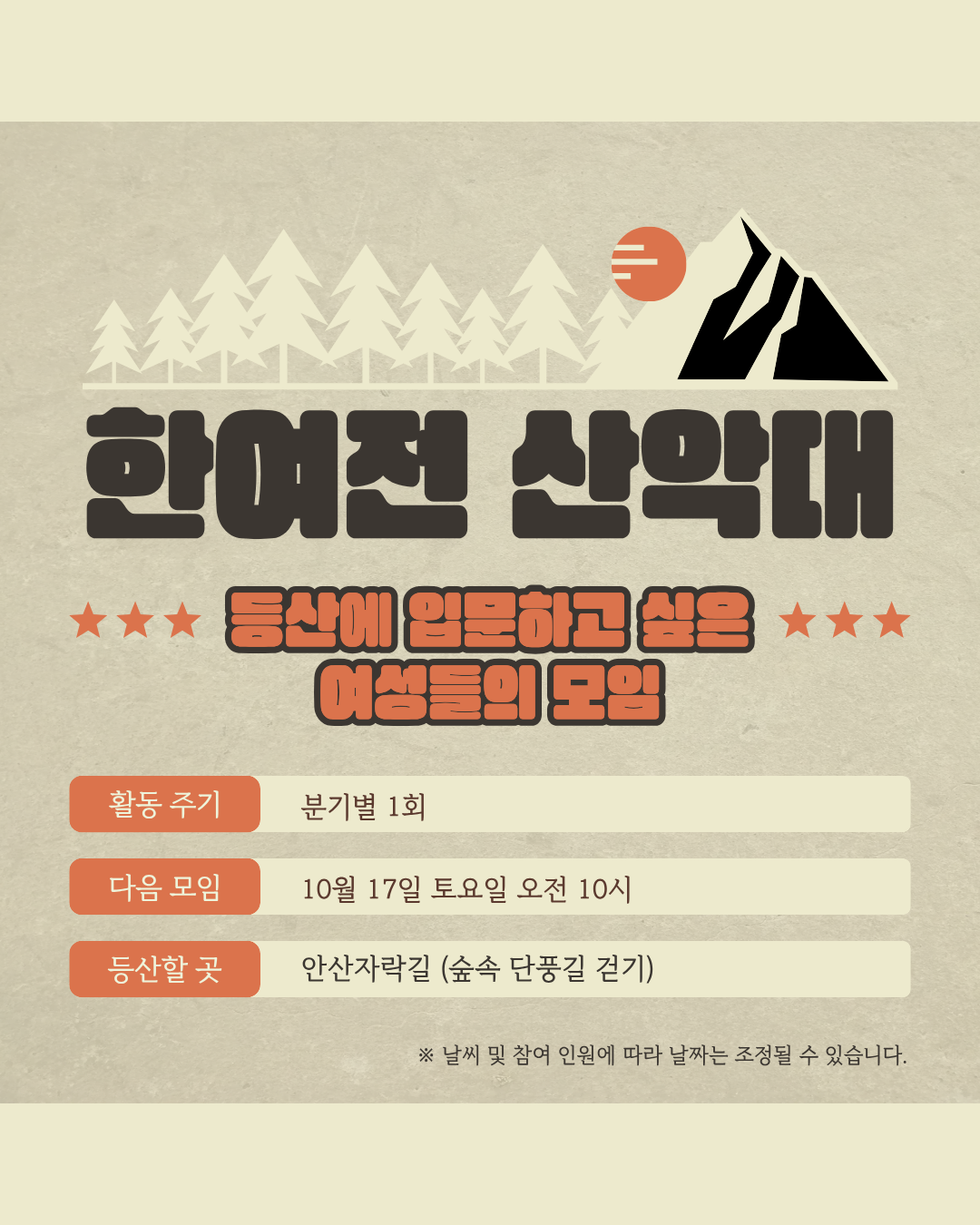 5686dce6b564f.png