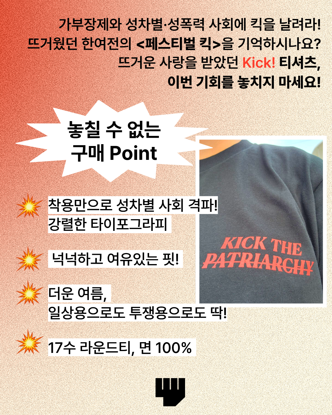 579d8375f477b.png