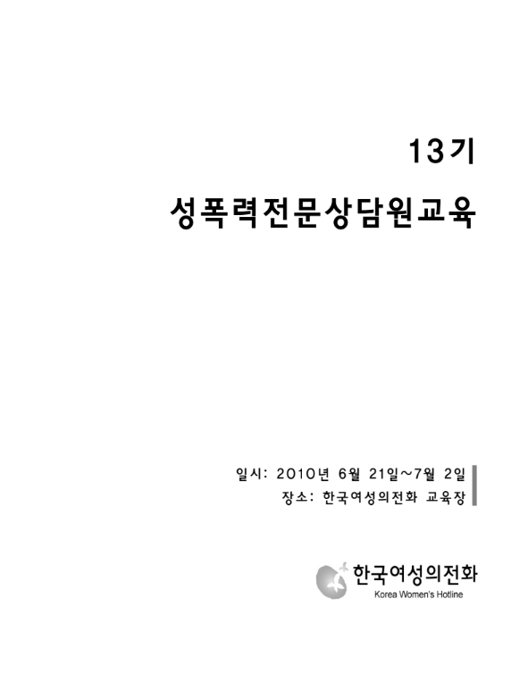 5ae5ebbdf6444.png