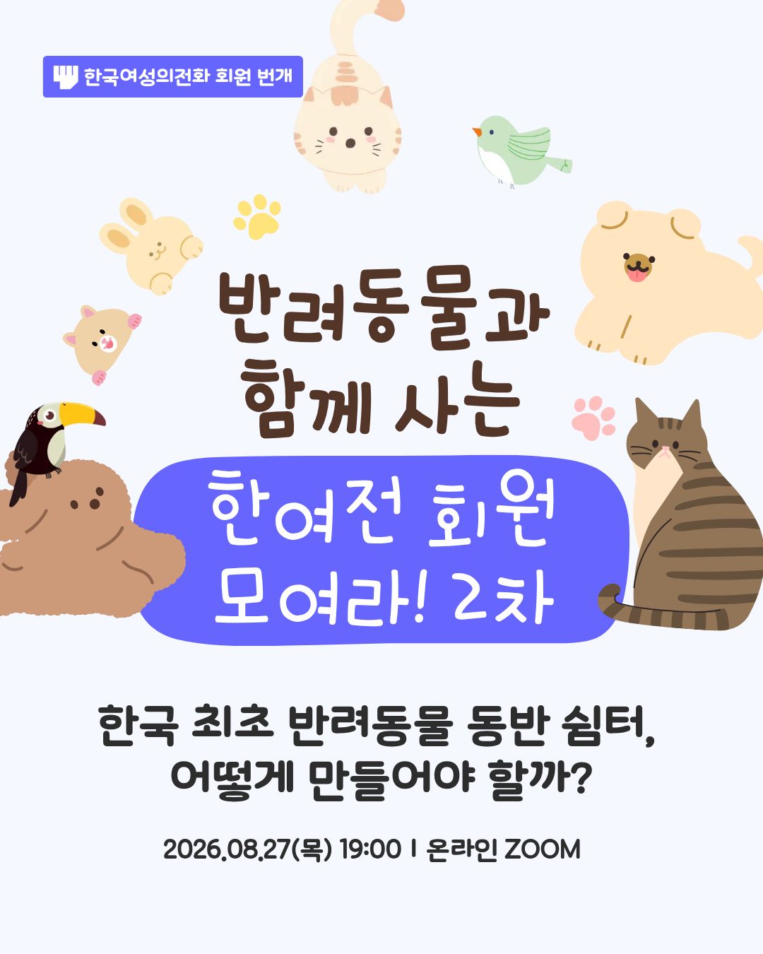 5ff82eeab2c32.jpg
