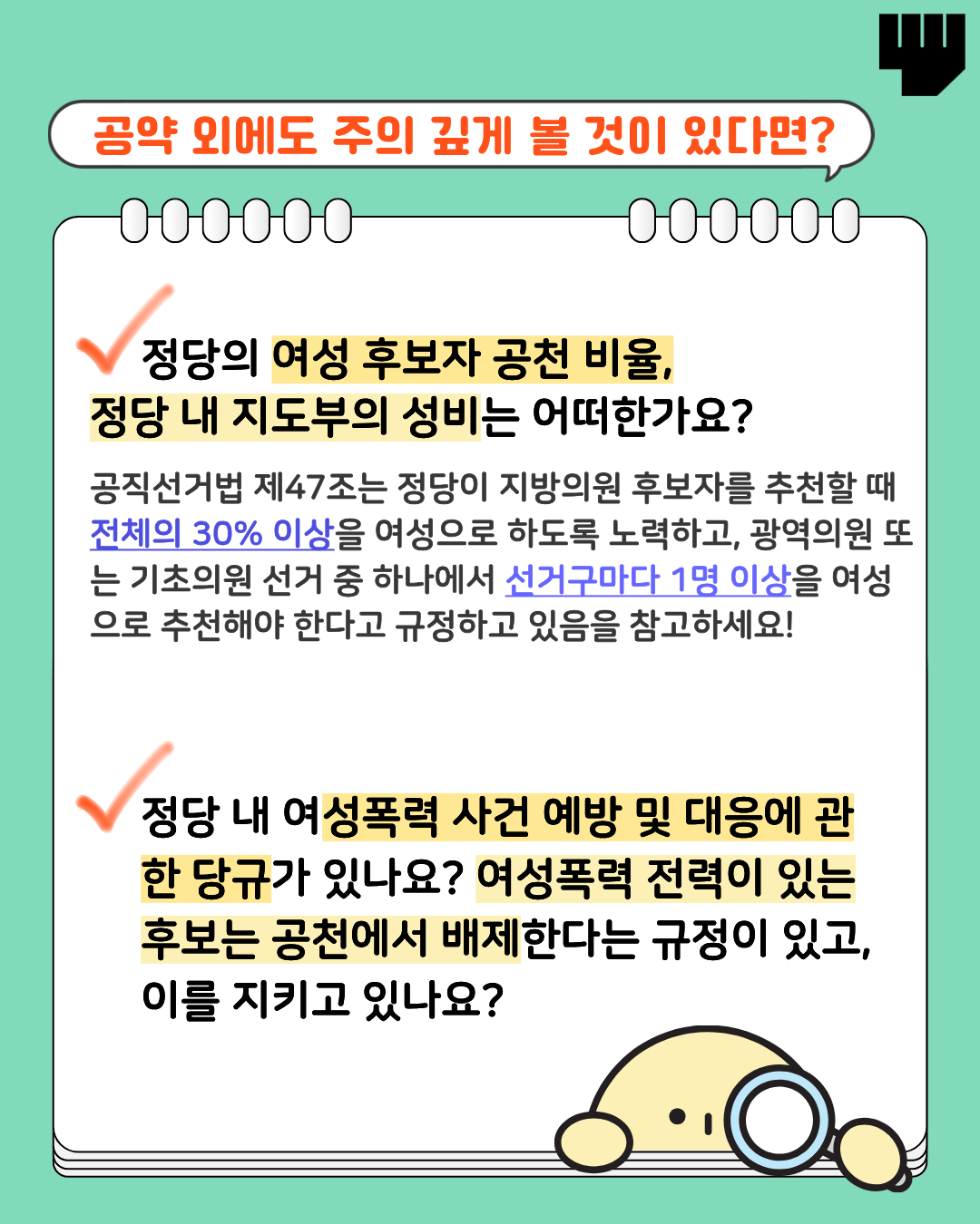 60450d1f4f77b.png