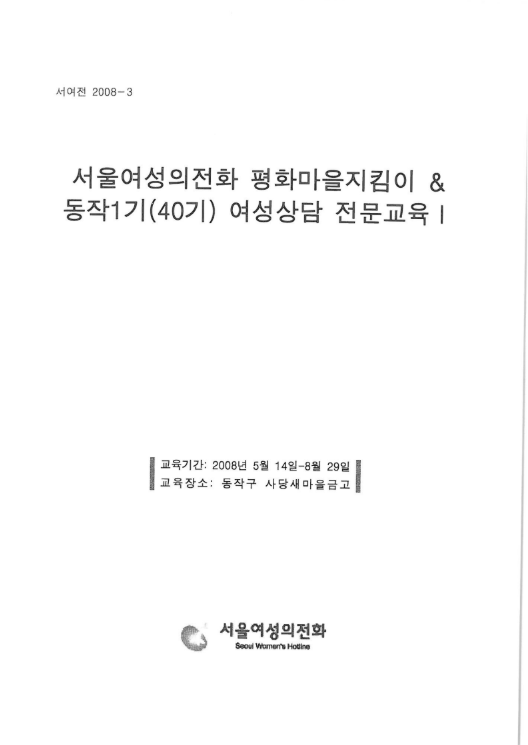 8510f872a38fc.png