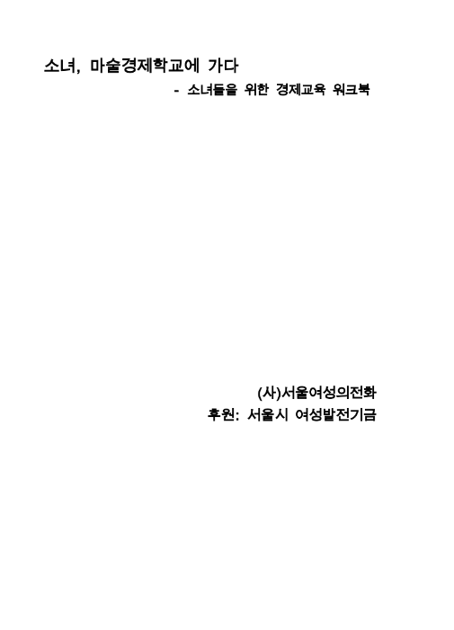 864cf3186e948.png