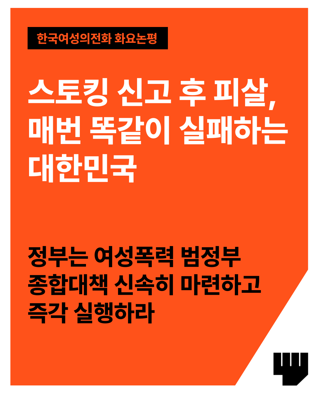 9fe0d0644f60a.png