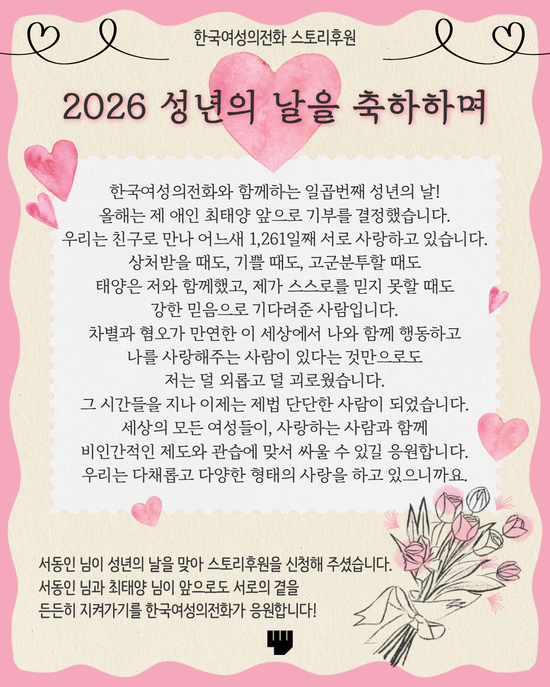 b39b50f9deffd.png