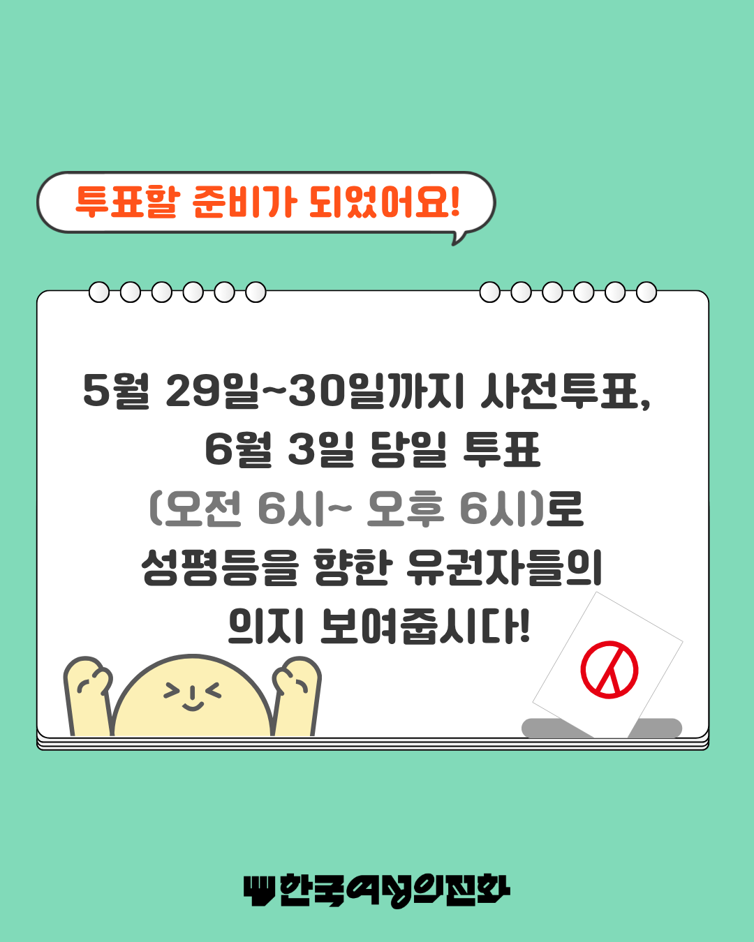 b4ca927882f31.png