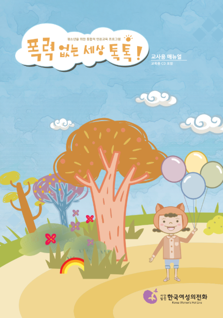 b522307357fbd.png