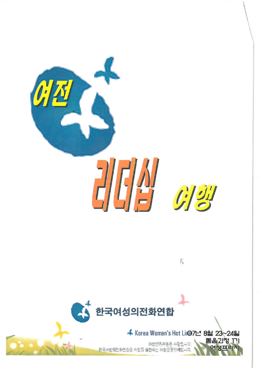 c778ba471dc24.png