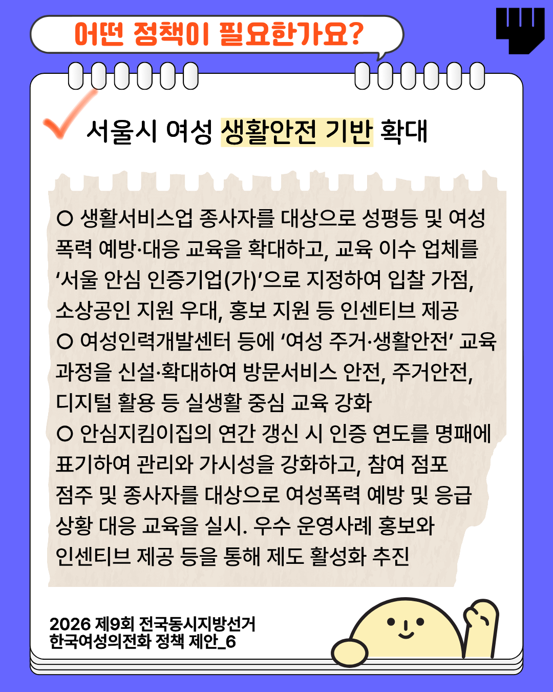 ca3db10afb196.png