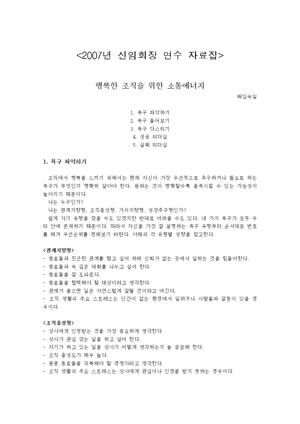 ca54c7db08379.jpg