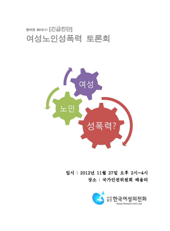 d163b90b66027.png