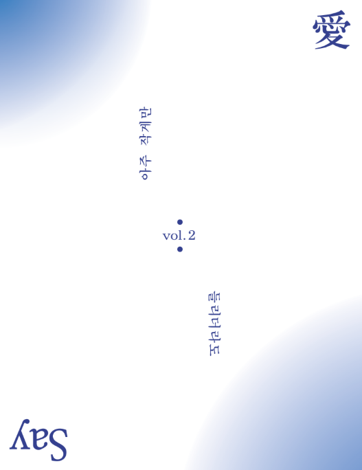 daa3d73028e68.png
