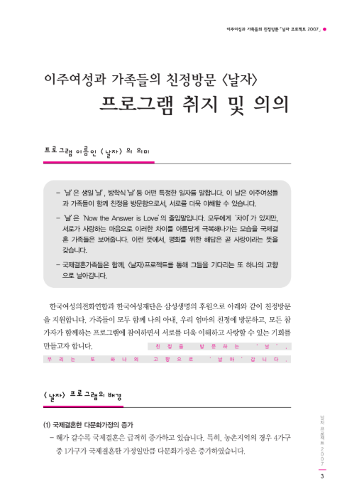 e02033c72aa97.png