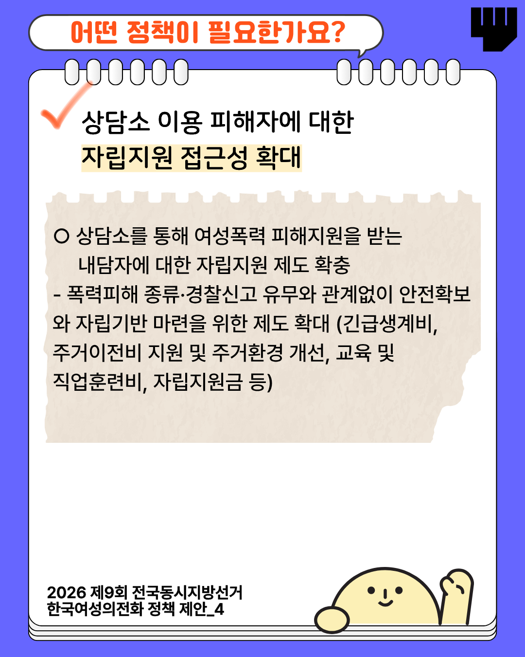f0a2f154523d5.png