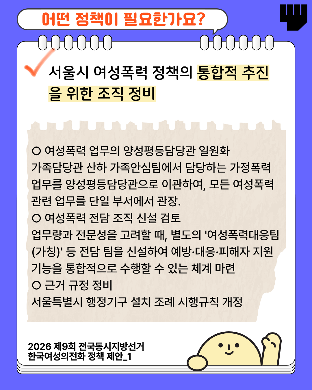 f31fd875dd449.png