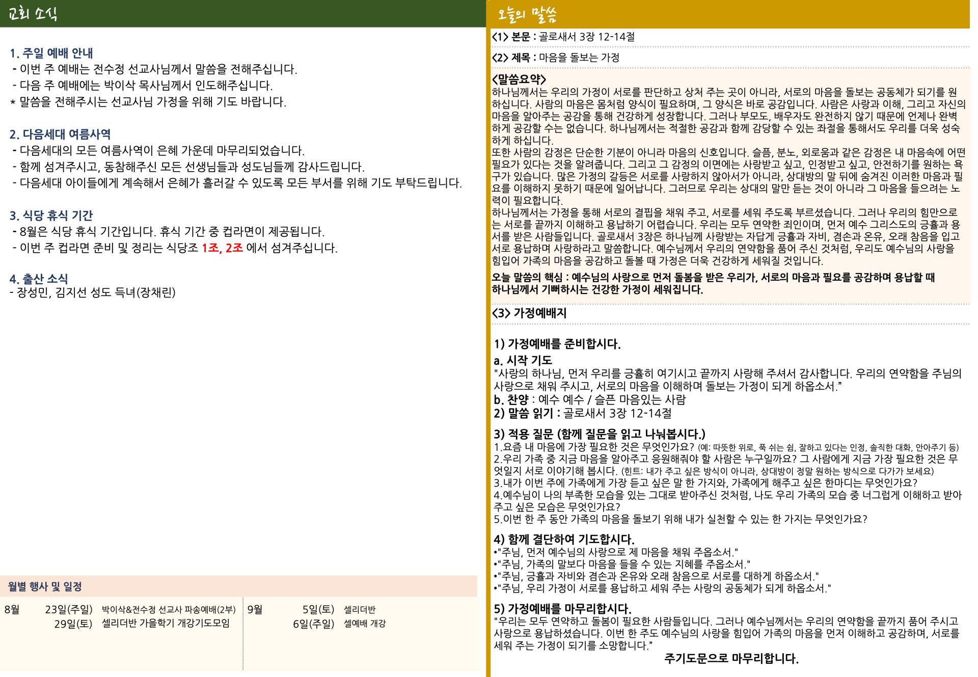 0fd2f6bb919cc.jpeg