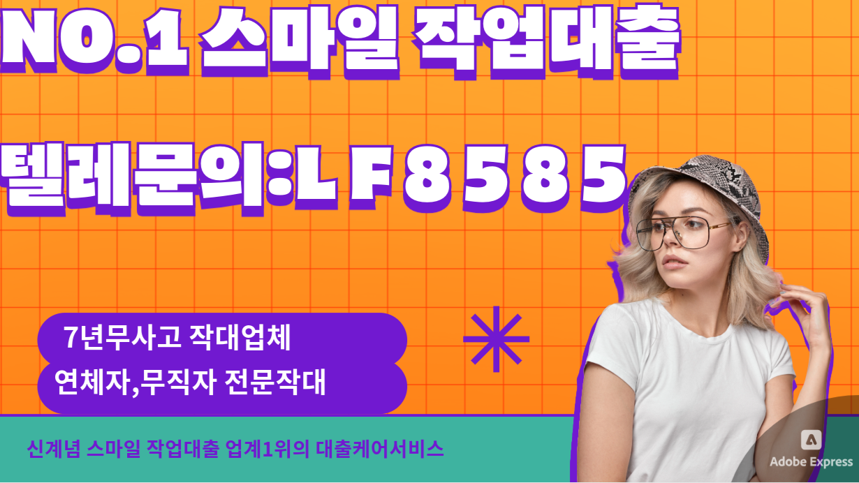 64374712173b8.png