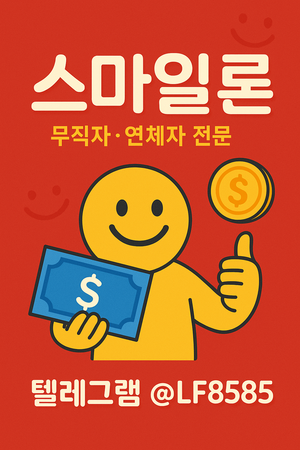 816fba436b659.png