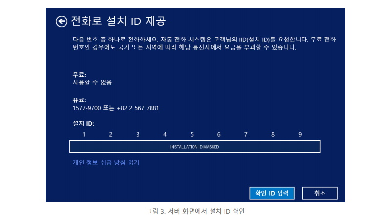 ec32312b8996a.png